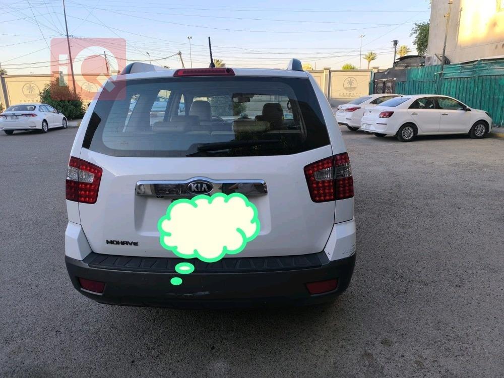 كيا موهافي